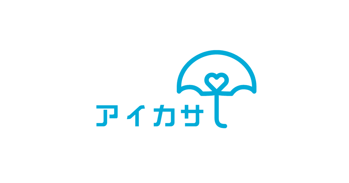 アイカサ 渋谷で日本初の傘シェアリングサービスがスタート!雨の日のお出かけがもっと快適に