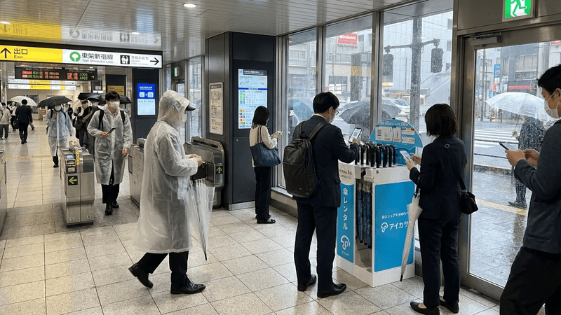 【速報】アイカサが都営新宿線全駅に拡大!梅雨の通勤・通学がもっと快適に
