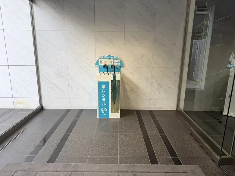 Daiwa渋谷スクエアビルの傘立て