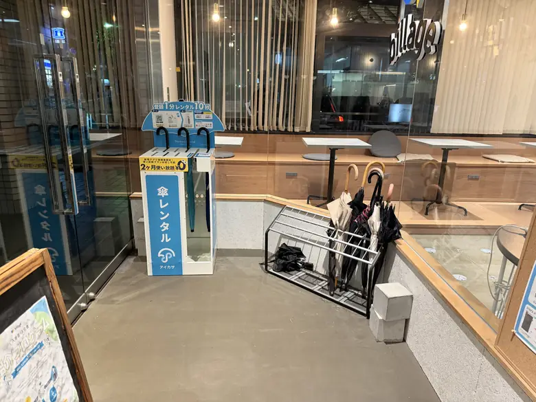 billage SHIBUYA 二宮ビルの傘立て