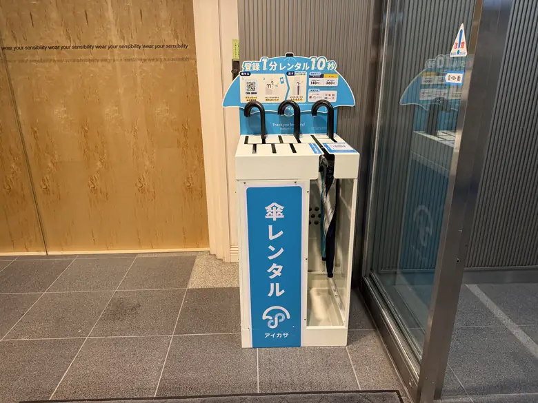 JRE神宮前テラス 正面出口付近の傘立て