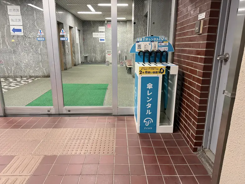 青山学院大学 8号館の傘立て