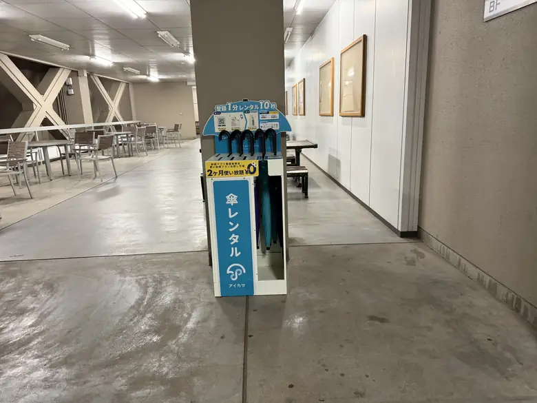 青山学院大学 9号館の傘立て