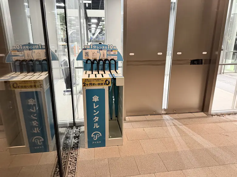 青山学院大学 18号館の傘立て