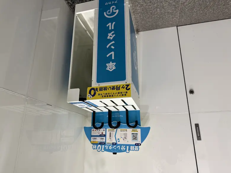 ポーラ渋谷ビルの傘立て