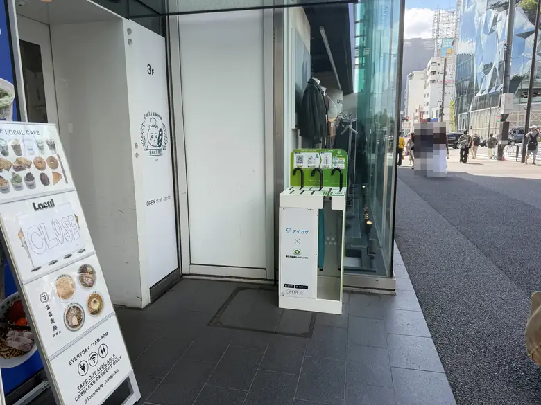 東急プラザ表参道 「オモカド」の傘立て
