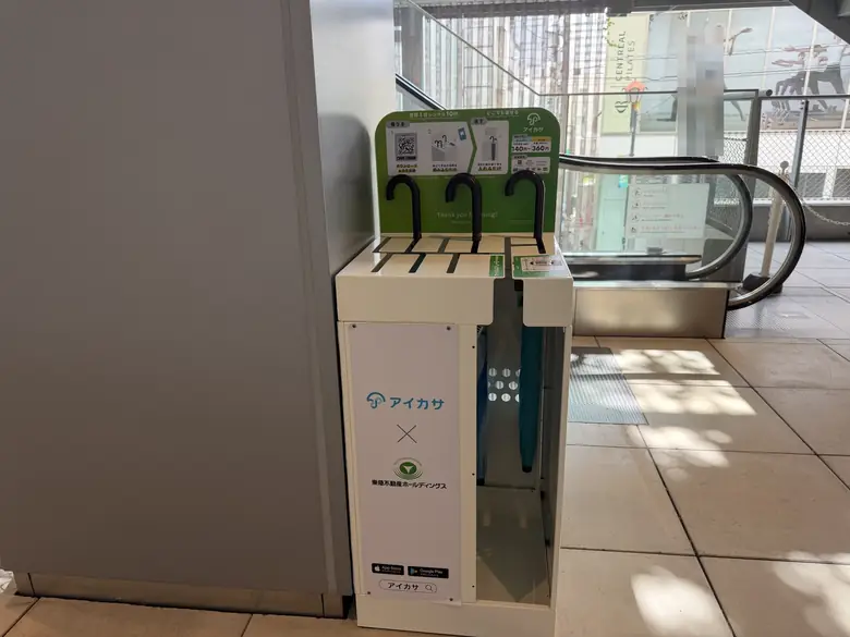 東急プラザ原宿 「ハラカド」 2階の傘立て