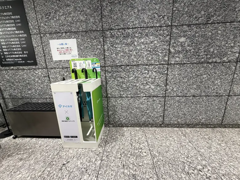 渋谷スクエアA  エントランス付近の傘立て