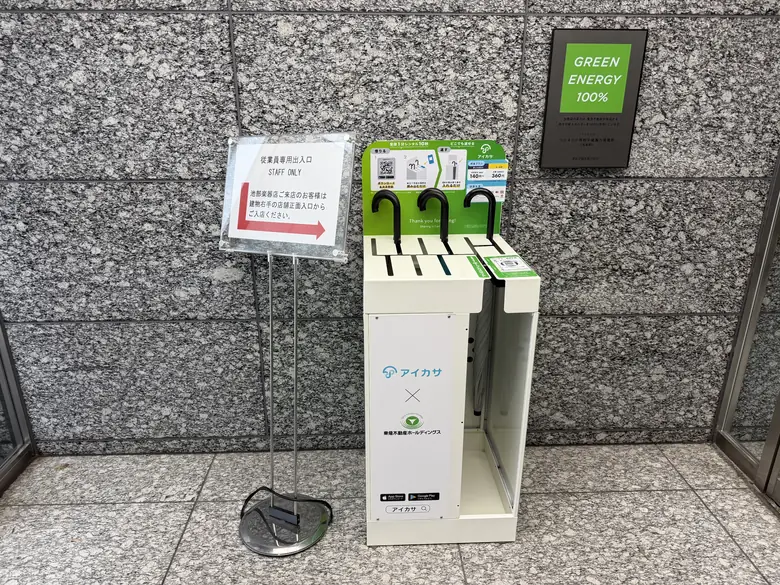 渋谷スクエアB エントランス付近の傘立て
