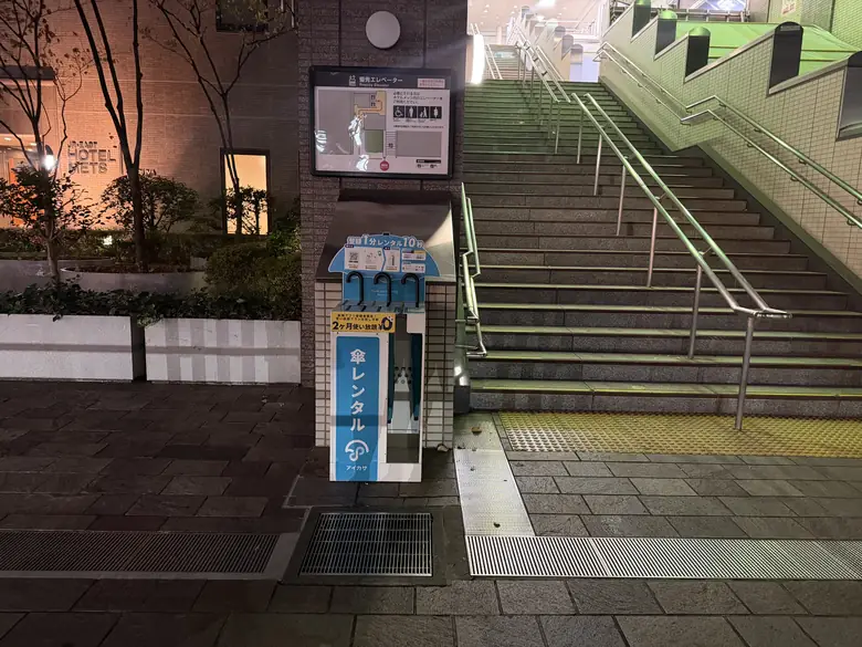 JR東日本ホテルメッツ渋谷 階段下(エレベーター付近)の傘立て