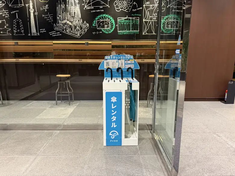ＭＦＰＲ渋谷ビル 入り口近くの傘立て