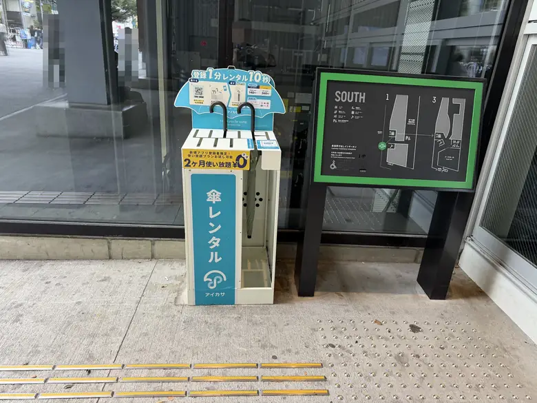 MIYASHITA PARK 南側 1階の傘立て