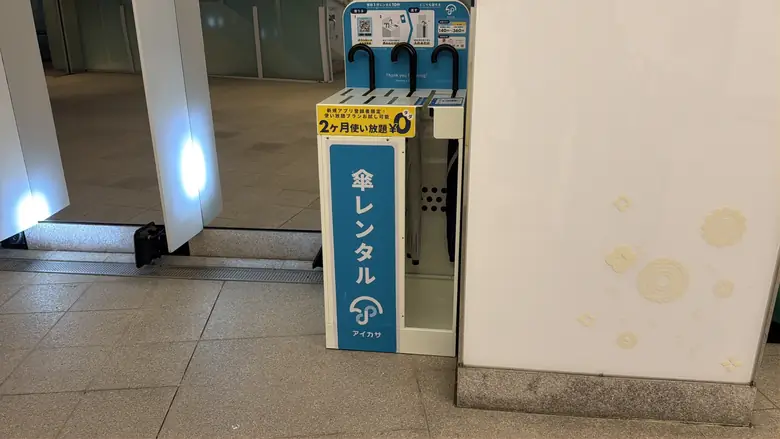 キュープラザ原宿 建物正面 エレベーター前の傘立て