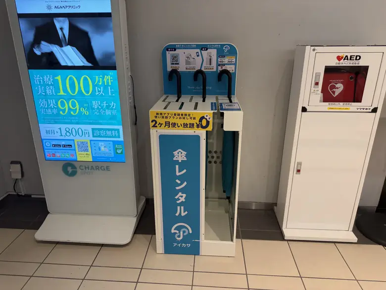 ヒカリエ② 2階 北側シャトルエレベーターホールの傘立て