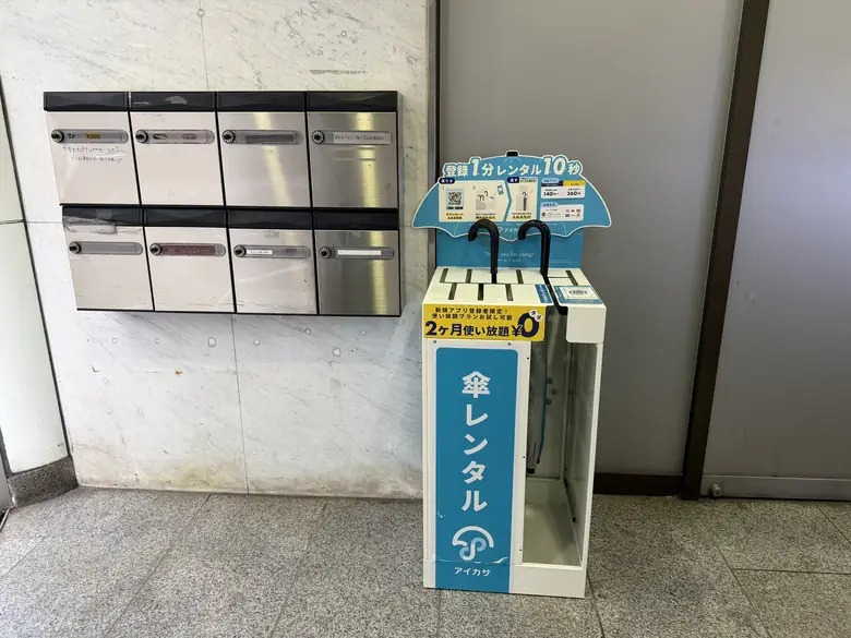 渋谷クロスロードビル 入り口付近の傘立て