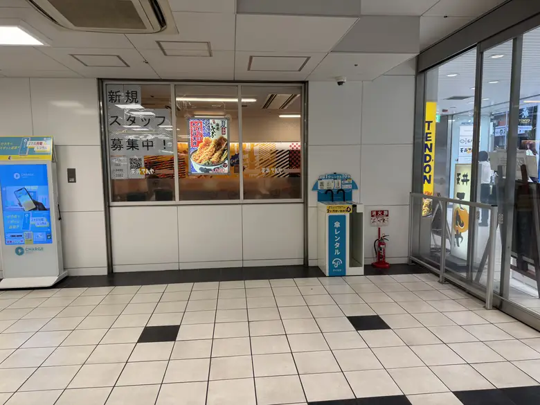 渋谷地下鉄ビル 1階エントランスの傘立て