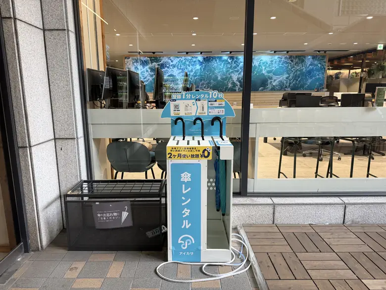 Lull tech beach 入り口付近の傘立て