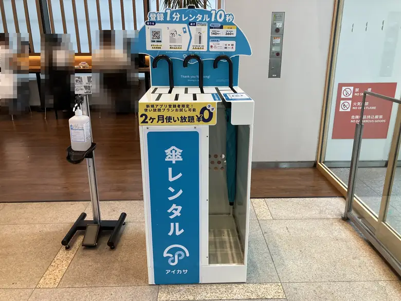 横浜ベイクォーター 3階 花の広場の傘立て