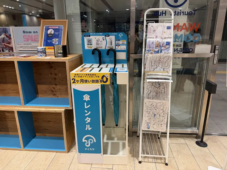 WANDER COMPASS SHIBUYAの傘立て