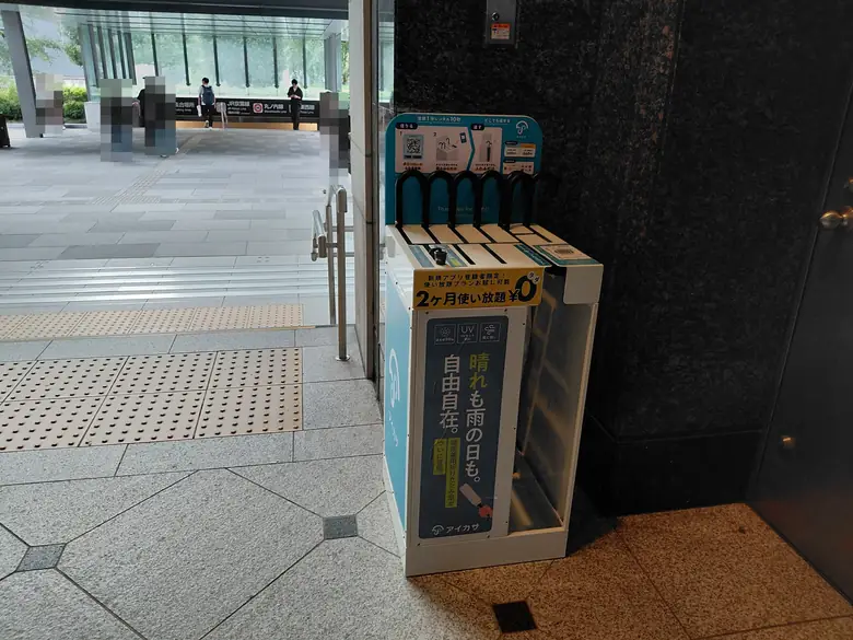 山手線 東京駅 丸の内南口 (皇居方面)の傘立て