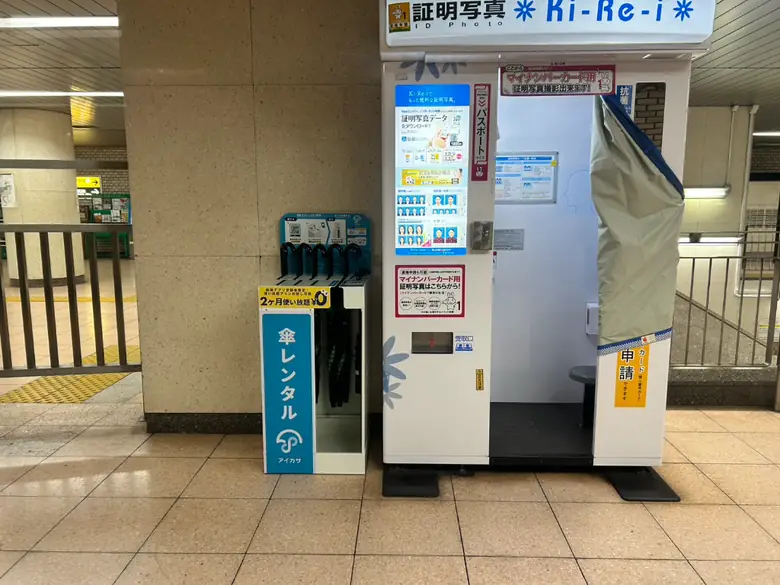 都営三田線 水道橋駅 A3出口付近の傘立て