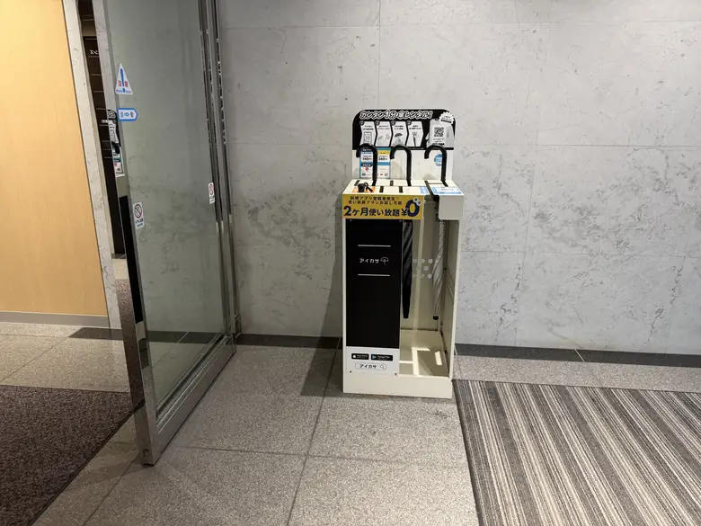 A-PLACE渋谷金王の傘立て