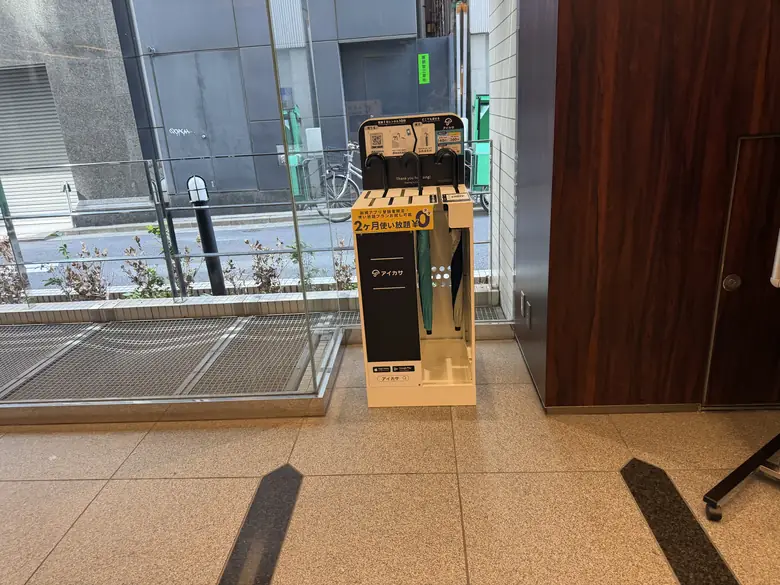 渋谷南平台ビルの傘立て