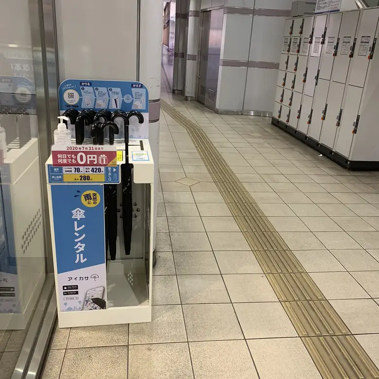 名古屋本線 金山駅 東改札口ー中央改札口間 通り抜け通路の傘立て