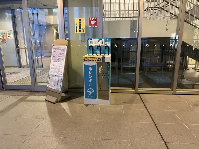 渋谷区文化総合センター大和田の傘立て