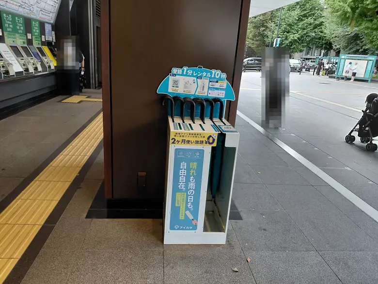 山手線 上野駅 公園改札の傘立て