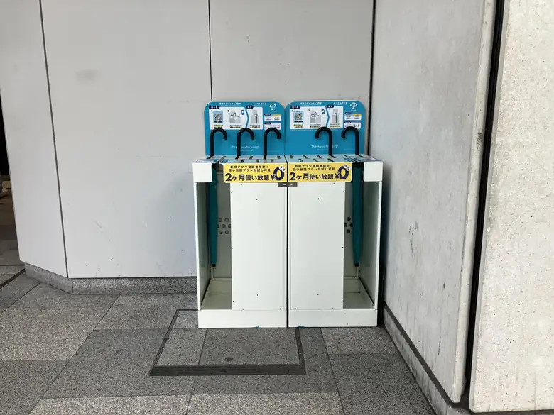 JR 横浜駅 西口 JR横浜タワー 1階の傘立て