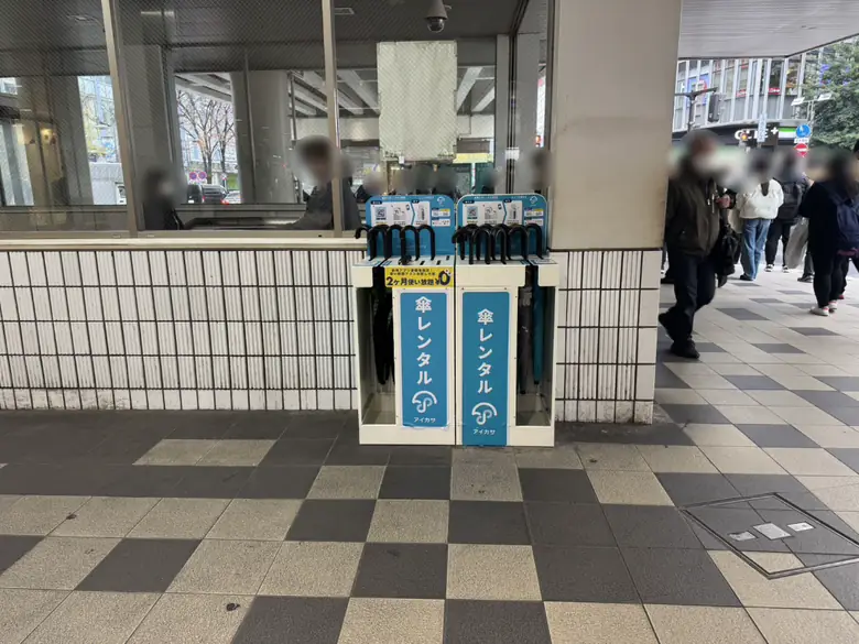 京急本線 京急川崎駅の傘立て