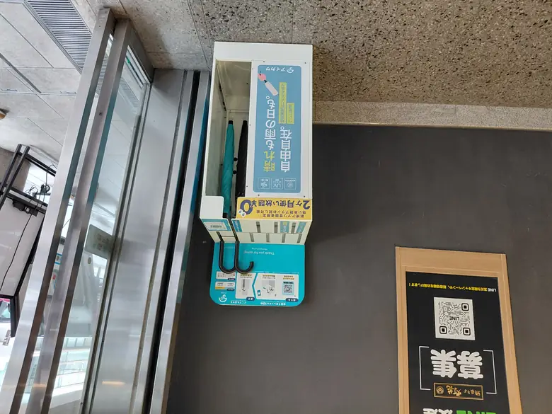 山手線 上野駅 山下口の傘立て