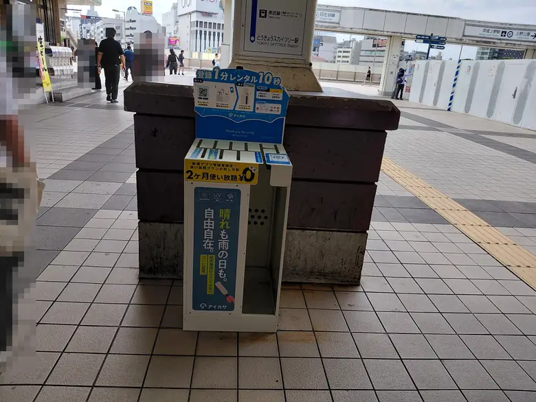 山手線 上野駅 入谷口 (パンダ橋口)の傘立て