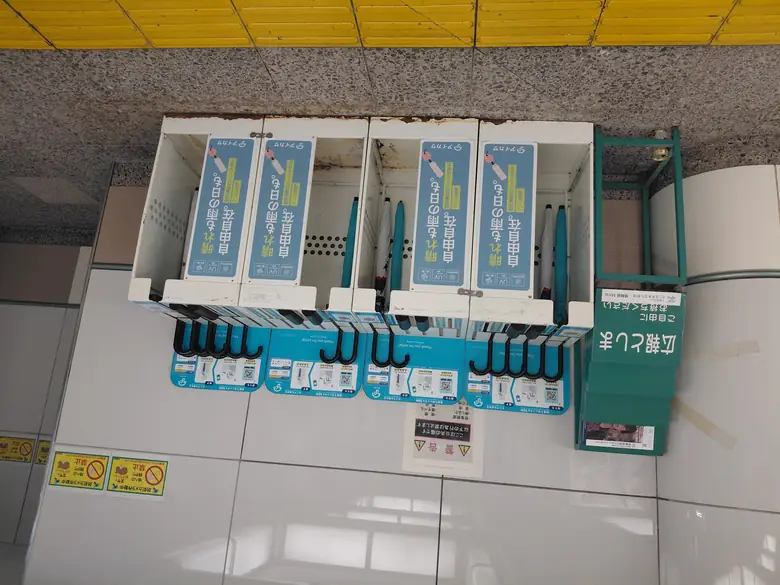 山手線 池袋駅 アゼリアロードの傘立て