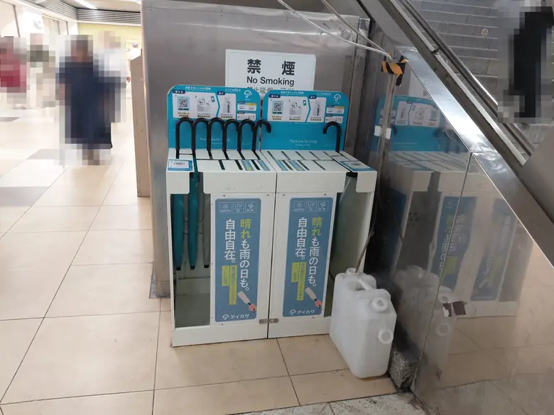 山手線 池袋駅 東口 階段横 パルコ側の傘立て