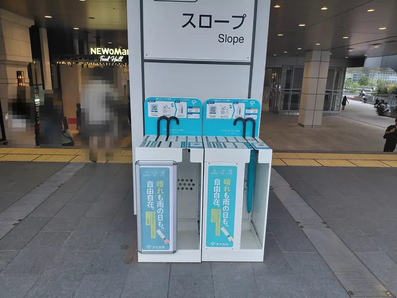 山手線 新宿駅 新南改札口 サザンテラス方面出口の傘立て