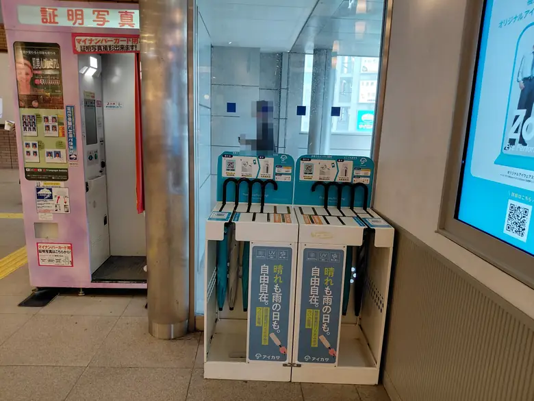 山手線 恵比寿駅 東口の傘立て