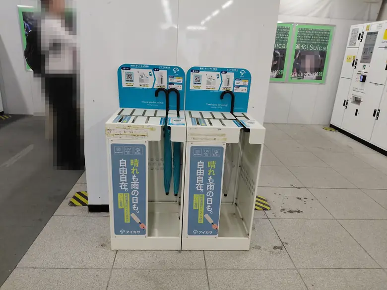 山手線 渋谷駅 南改札の傘立て