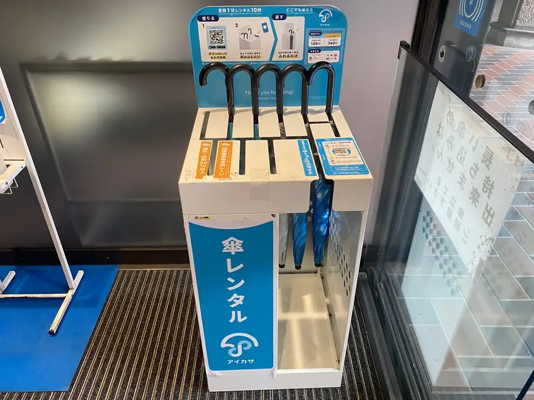 東京都美術館の傘立て