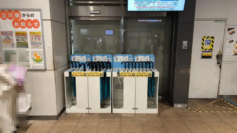中央線 立川駅 東改札の傘立て