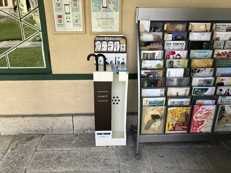 自由学園 明日館の傘立て