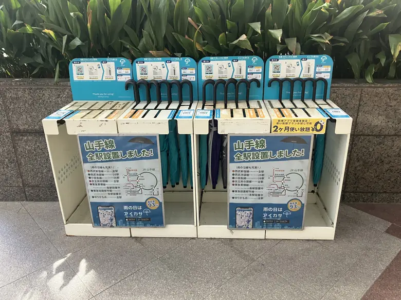 メトロポリタンプラザ (池袋) エスカレーター横 正面 地上口の傘立て