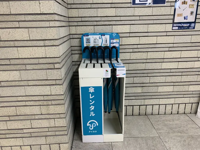 阪神本線 大阪梅田駅 百貨店口 (改札外)の傘立て
