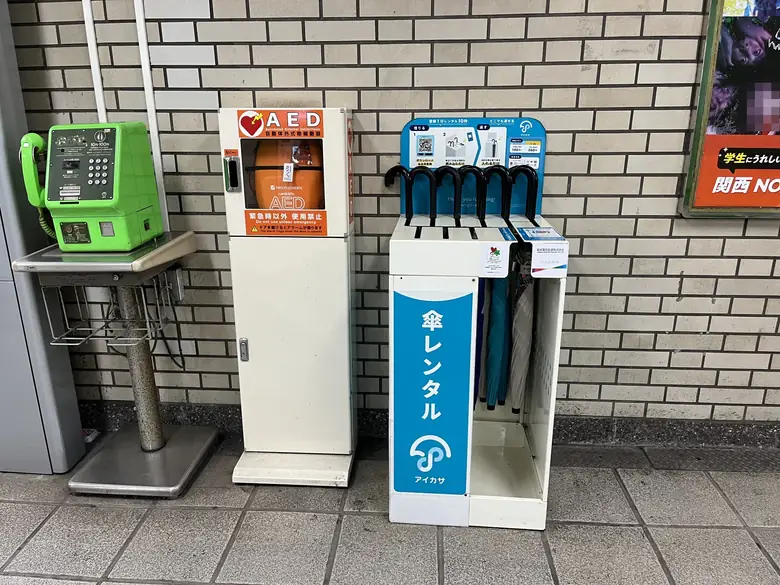 阪神本線 元町駅 東改札口 (改札外)の傘立て