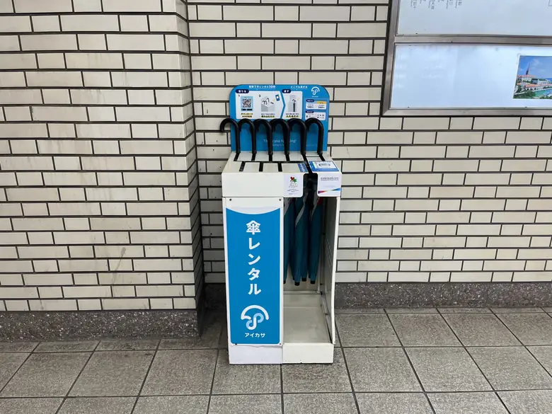 阪神本線 元町駅 西改札口 (改札外)の傘立て