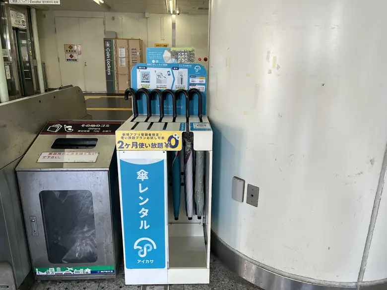 ポートライナー 三宮駅の傘立て