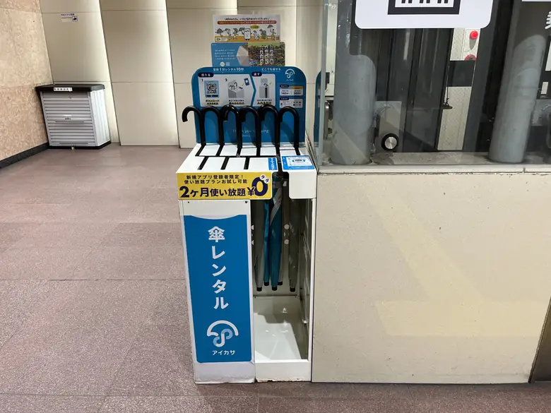 神戸地下街 santica  B1階の傘立て