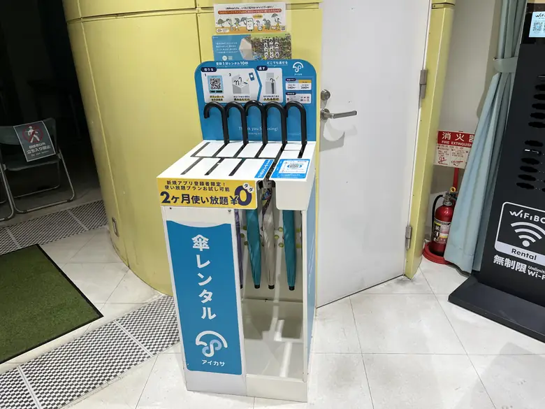 三宮HATENAの傘立て