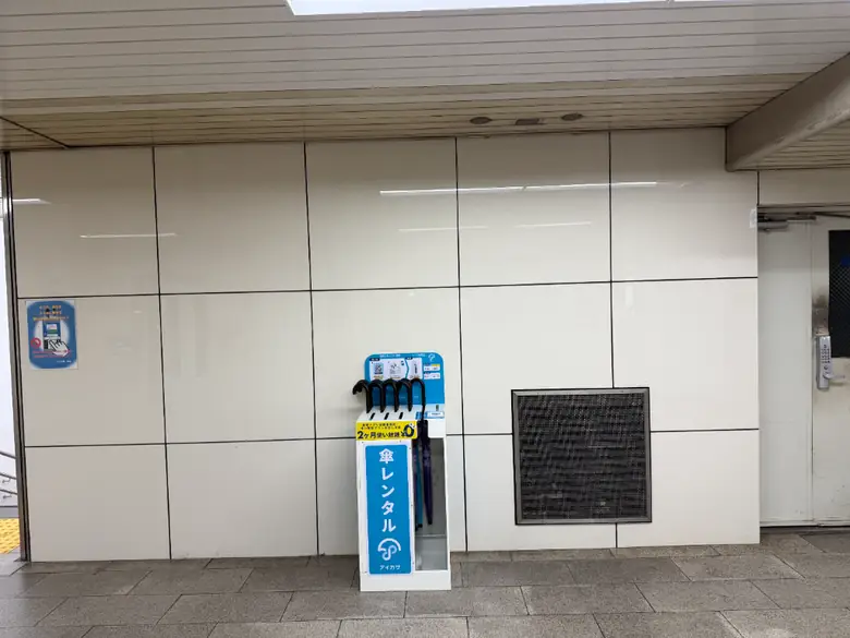 Osaka Metro 御堂筋線 天王寺駅 東改札内乗務員控室付近の傘立て